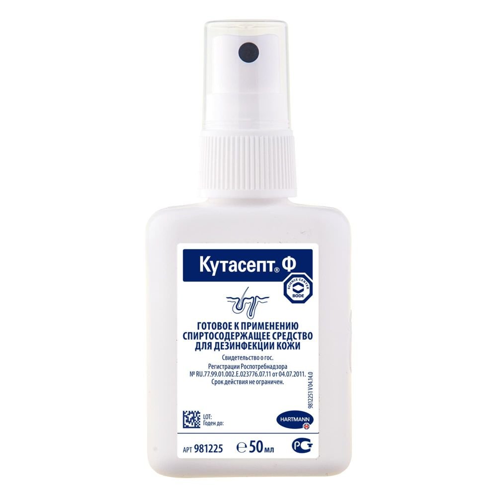 CUTASEPT® F – odos ir pėdų dezinfekcijai, 50 ml kaina