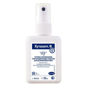 CUTASEPT® F – odos ir pėdų dezinfekcijai, 50 ml kaina